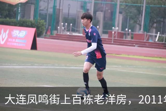 大连凤鸣街上百栋老洋房，2011年为何没能保住